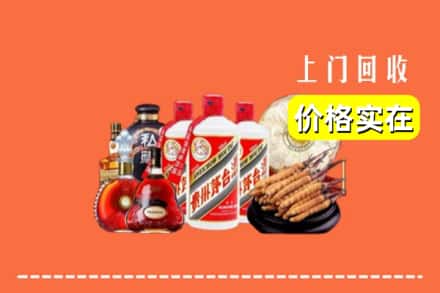 诚信求购:杭州建德市高价回收酒