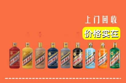 杭州建德市烟酒回收