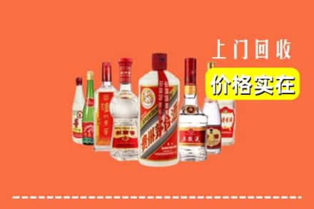杭州建德市回收烟酒