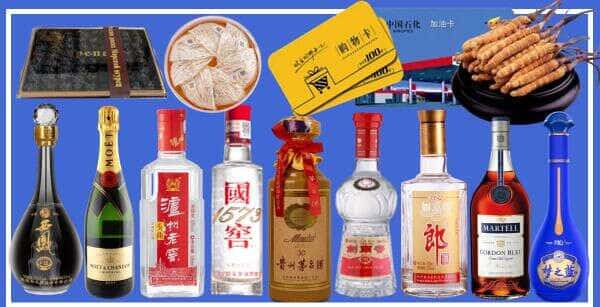 杭州建德市烟酒回收